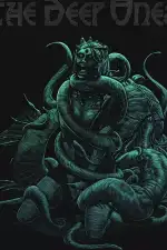 Глубоководные