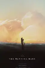 Повесть об одном сне