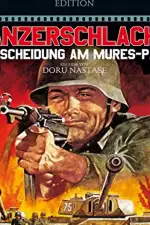 Здесь не пройти