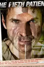 Пятый пациент
