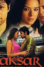 Погибший из-за любви