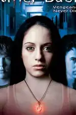 Постер фильма: Убийственный удар (ТВ)