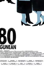 Постер фильма «80 дней»