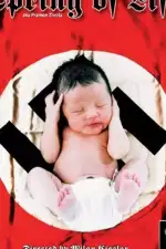 Весна жизни