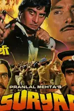 Suryaa: An Awakening