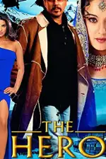 Из воспоминаний