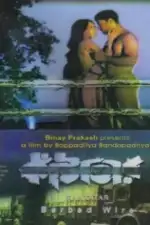 Незнакомка в сари