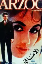 Любовь в Кашмире