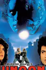 Одержимость