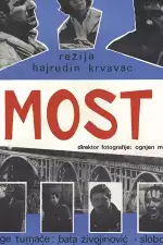 По следу Тигра