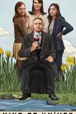 Постер фильма «Король мечей»