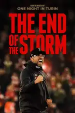 Конец Шторма