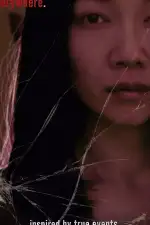 Сердце дома