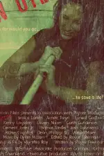Постер фильма: В утробе