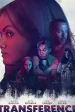 Перемещение