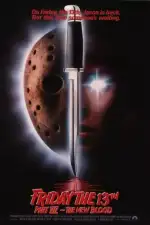 Пятница 13 – Часть 7: Новая кровь