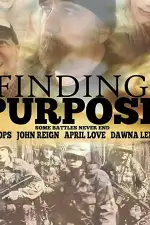 В поисках цели