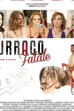 Авантюристки