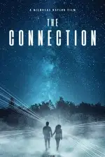 Особая связь