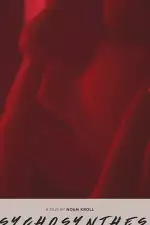 Психосинтез