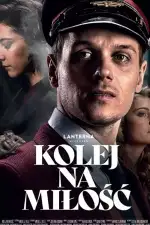 Время для любви