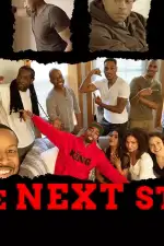 Следующий шаг