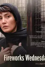 Постер фильма: Фейерверки по средам