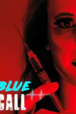 Экстренный вызов