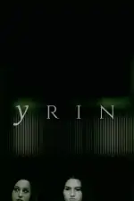 Постер фильма: Лабиринтус: Путь Небытия
