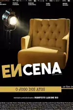 Постер фильма: Игра