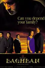 Любовь и предательство