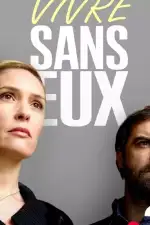 Жить без них