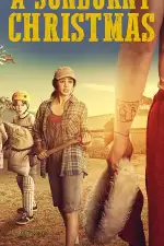 Загорелое Рождество