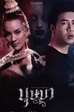 Постер фильма: Кровавый театр