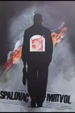 Сжигатель трупов