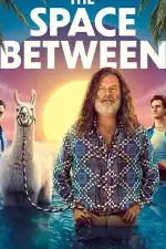 Между строк