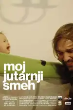 Постер фильма: Мой утренний смех