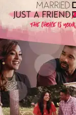 Просто друг