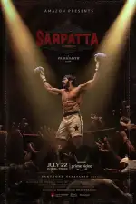 Наследие Сарпатта