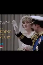 Свадьба века