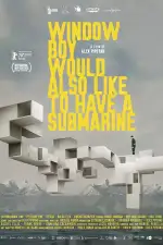 Юноша также хотел бы подводную лодку