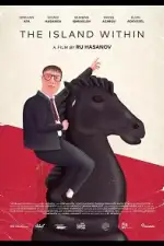 Постер фильма: Внутренний остров