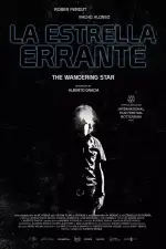 Блуждающая звезда