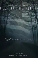 Падение империи