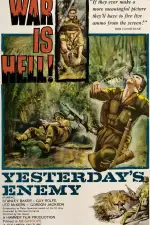 Вчерашний враг