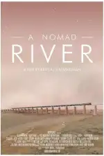 Река кочевников