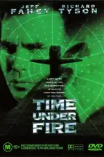 Время под огнем