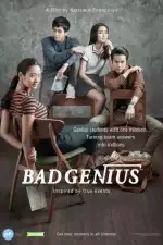 Плохой гений