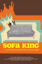 Диванный король