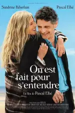 Слышать друг друга